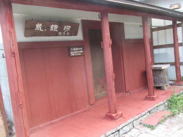 Aga Wasai-Kan酒店 外观 照片